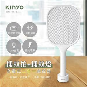 KINYO 充電式二合一滅蚊器/捕蚊拍 CML-2320