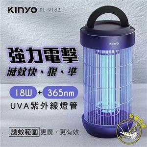 KINYO 電擊式捕蚊燈 18W KL-9183