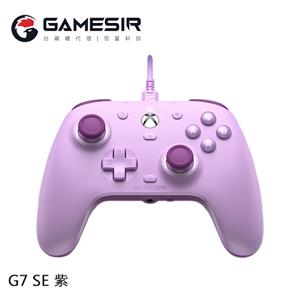 GameSir 蓋世小雞 G7 SE 有線手把 紫