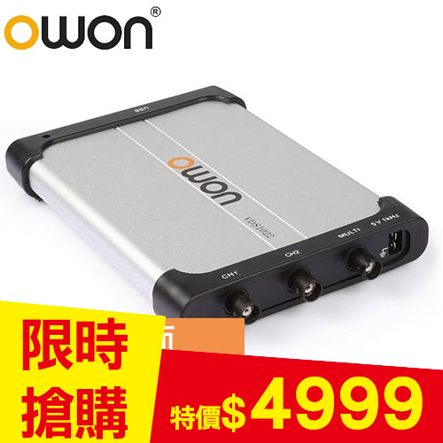 OWON USB介面20MHZ雙通道示波器 VDS1022I (隔離通道)