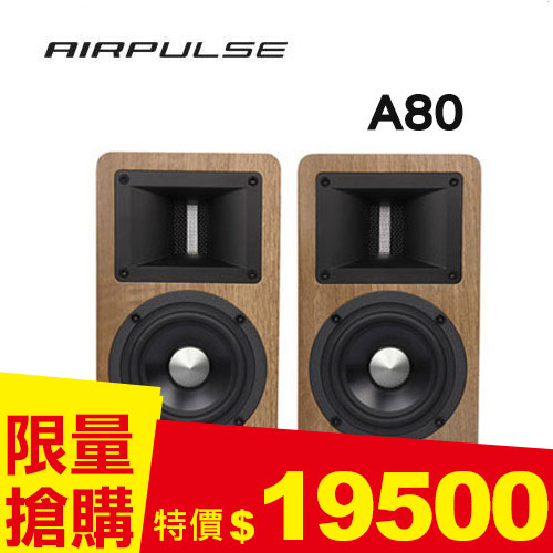 AIRPULSE A80 主動式喇叭 (原木色)