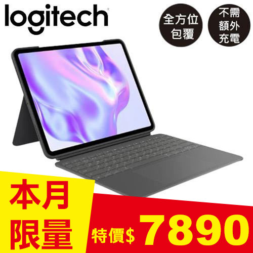 Logitech 羅技 Combo Touch 鍵盤保護套 iPad Pro 13吋 7代 (M4)
