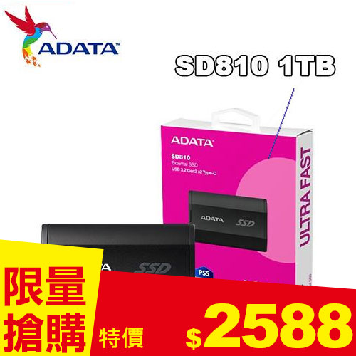 ADATA威剛 SSD SD810 1TB 外接式固態硬碟SSD(黑)