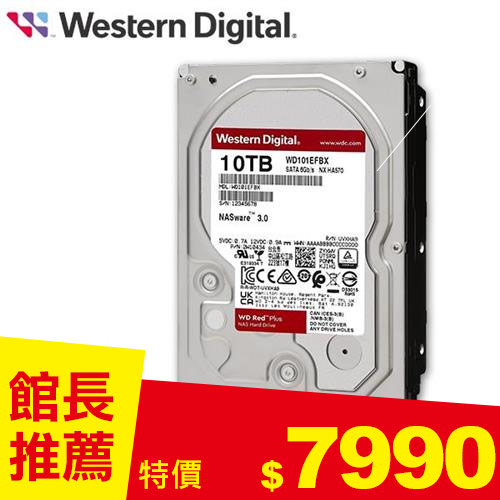 WD威騰 WD101EFBX 紅標Plus 10TB 3.5吋NAS硬碟
