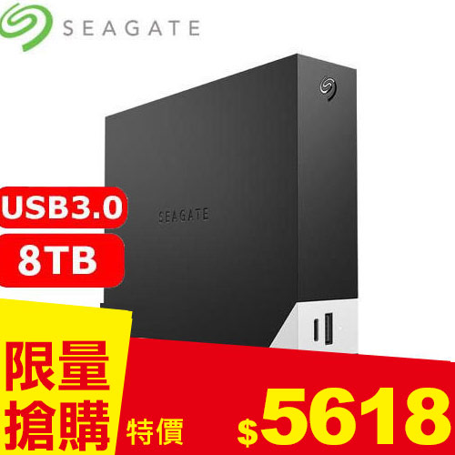 Seagate One Touch Hub 8TB 外接硬碟(STLC8000400)