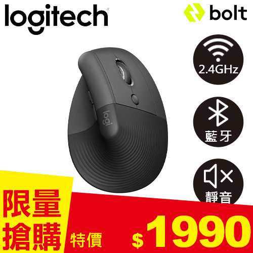 Logitech 羅技 LIFT 人體工學垂直滑鼠-石墨灰