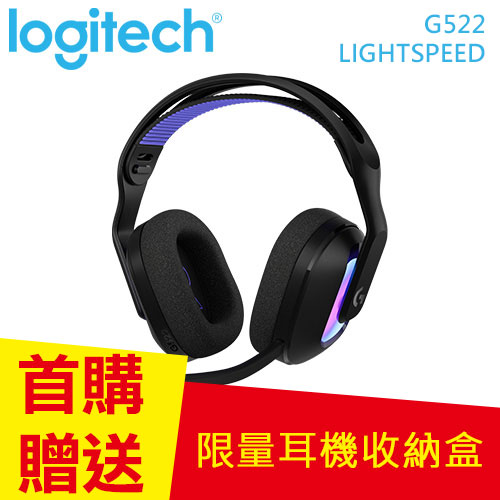 Logitech 羅技 G522 LIGHTSPEED 三模無線遊戲耳機（含麥克風）黑色