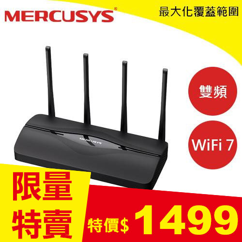 MERCUSYS 水星 MR27BE BE3600 Wi-Fi 7 雙頻無線分享器