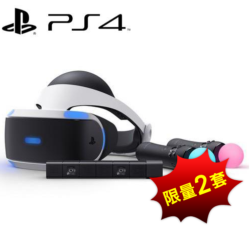 Playstation VR 豪華全配組 CHU-ZVR1TCM