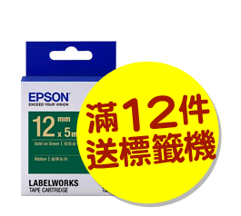  EPSON 標籤帶