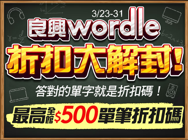 遊戲頁
