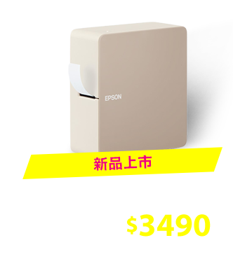 LW-C610