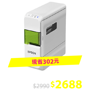 LW-C410