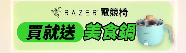2/25-3/7 良興線上特賣會