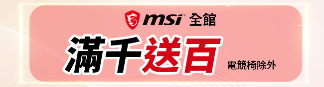 2/25-3/7 良興線上特賣會