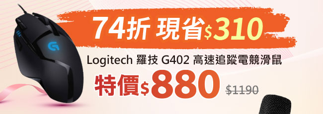 2/25-3/7 良興線上特賣會