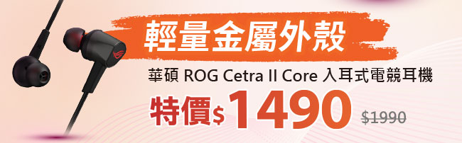2/25-3/7 良興線上特賣會