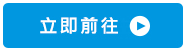EcLife良興購物網