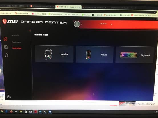 DRAGON CENTER.JPG