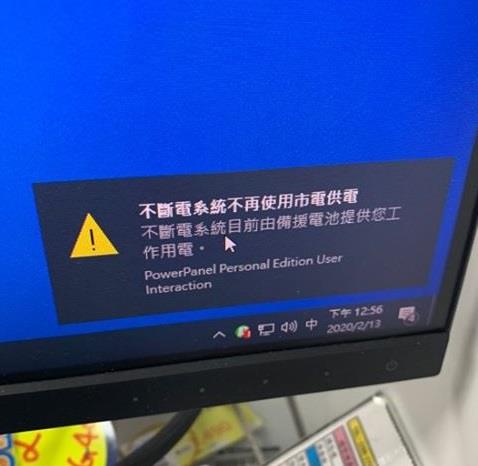 PP軟體電瓶供電.jpg