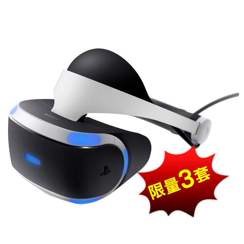 Playstation VR 頭戴裝置 CHU-ZVR1T