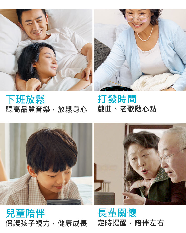 小豹AI音箱有求必應