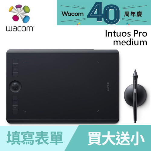 Wacom Intuos Pro Medium 創意觸控繪圖板PTH-660/K0-手寫板專館