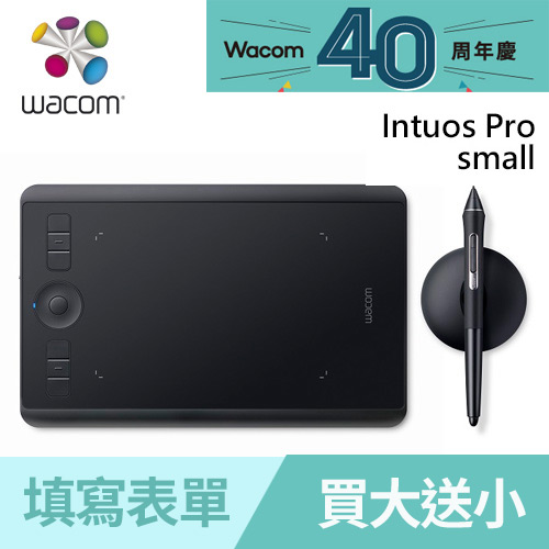 WACOM Intuos Pro small 專業繪圖板型號:PTH-460/K0-CX-手寫板專館