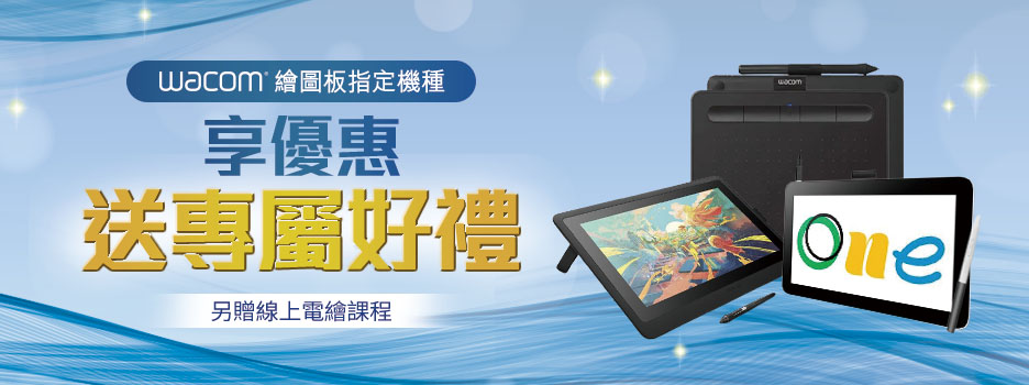 Wacom Cintiq 16 筆式繪圖螢幕 DTK-1660 HDMI