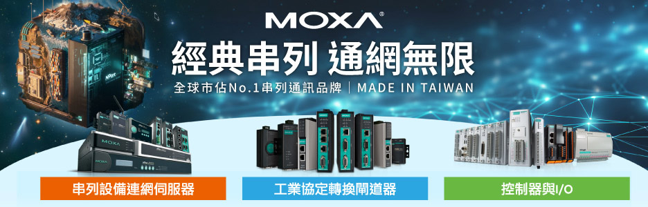 MOXA