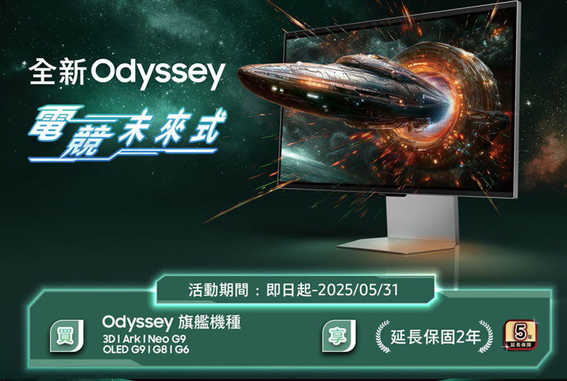 SAMSUNG三星 27型 Odyssey 3D 平面電競顯示器 S27FG900XC