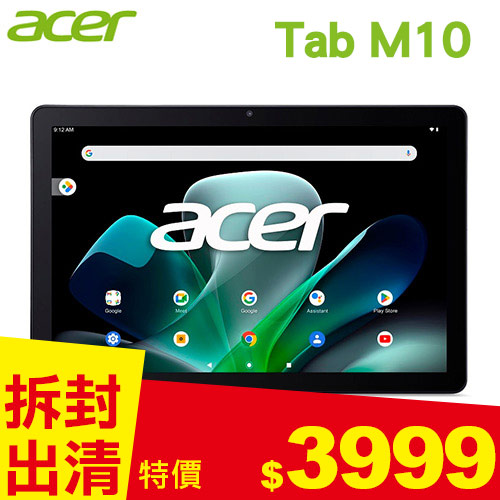 ACER Iconia Tab M10 平板電腦 10.1吋