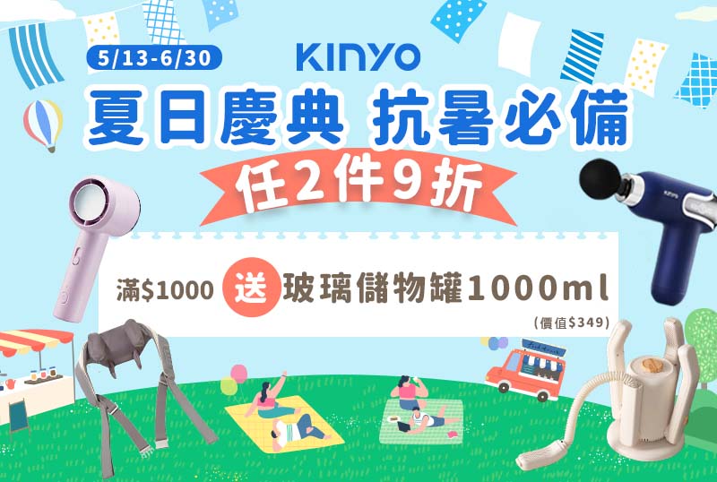 KIYNO家電