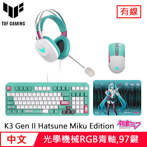 華碩 TUF Gaming 初音未來 電競鍵盤
