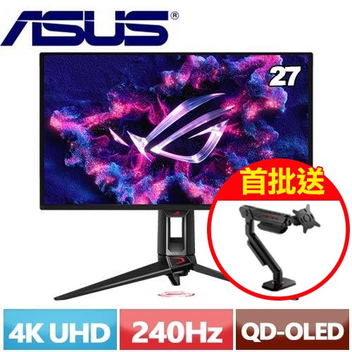 27型 ROGP G27UCDM 電競顯示器