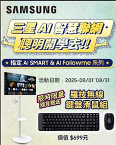 SAMSUNG三星 43型 AI 智慧聯網螢幕 M7 M70F 黑 S43FM702UC
