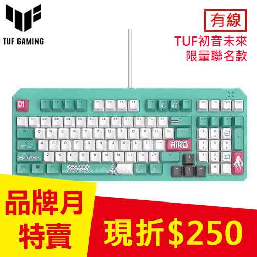 TUF Gaming 初音未來 紅軸