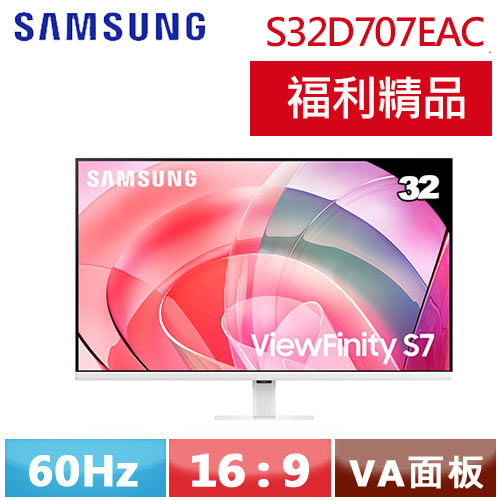三星 32型 S7 S32D707EAC螢幕