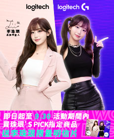 8/21-9/30 購買李珠珢Pick指定商品可獲得限量李珠珢明信片