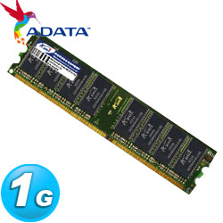 ADATA威剛 1G DDR 400 桌上型記憶體