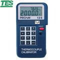 泰仕TES 溫度校正器 PROVA-125
