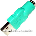 i-wiz 彰唯 USG-10 USB轉PS/2轉接頭A公PS/2母