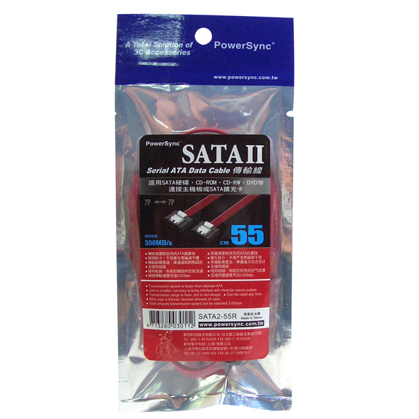PowerSync群加 SATAII-55R 傳輸線 3.0 Gbps