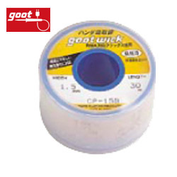 日本goot 吸錫線 CP-35B 3.5mm(卷裝)