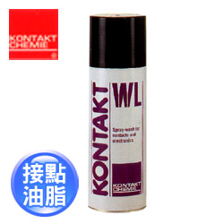 KONTAKT德國康泰 K-WL 接點油脂清潔劑 400ml