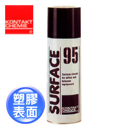 KONTAKT德國康泰 SF-95 塑膠表面清潔劑 200ml