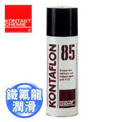 KONTAKT德國康泰 K-85 鐵氟龍潤滑劑 200ml