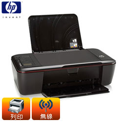【NG商品】HP Deskjet 3000 無線報告印表機