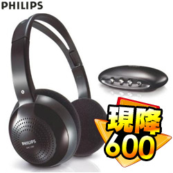 出清商品】PHILIPS 頭戴式紅外線無線耳機SHC1300☆-耳機｜麥克風專館