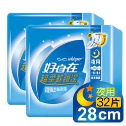 好自在 超柔軟瞬潔絲薄蝶翼衛生棉28cm (16片X2包)